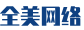 新泰市软件开发公司